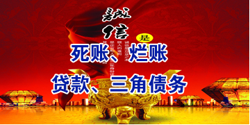 闵行要债公司