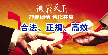 闵行讨账公司